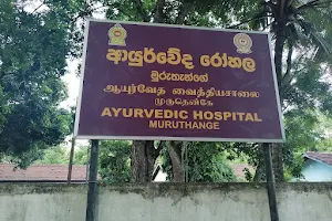 Muruthenge Ayurvedic Hospital image