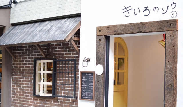 きいろのゾウ 兵庫県西宮市甲東園 美容院 グルコミ