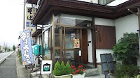 そば処 正平
