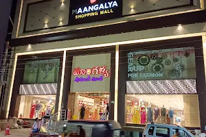 Maangalya Shopping Mall - Siddipet image