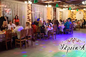 Restaurant "Ukraine" image