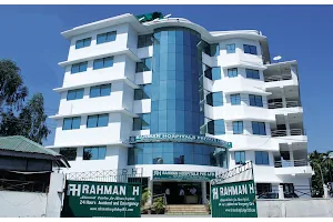 Rahman Hospitals Pvt. Ltd image