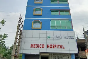 Uluberia Medico Hospital image