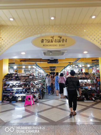 The Old Siam Shopping Plaza