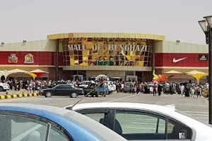 Mall Of Benghazi image