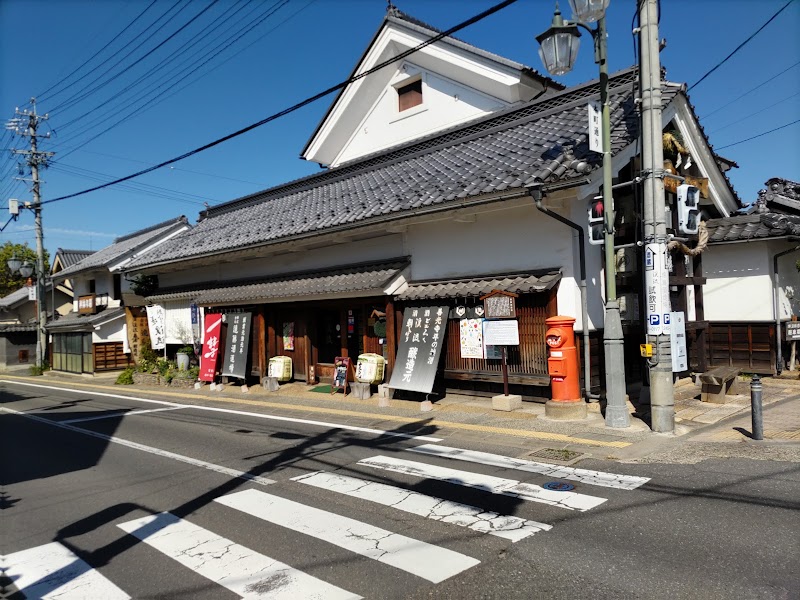 遠藤酒造場