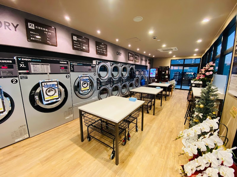 ENEOS Laundry大手筋サービスステーション店