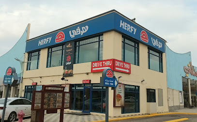 هرفي