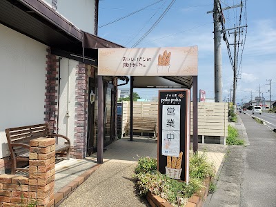 ぱん工房pokapoka