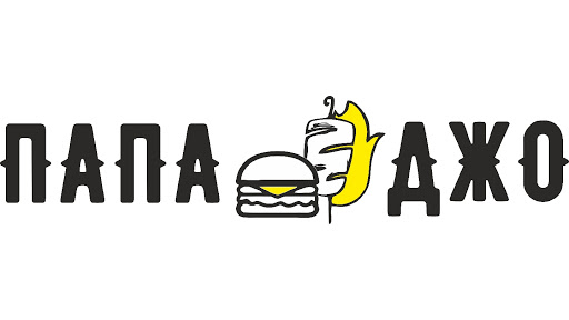 Папа джо калининград автомобильная