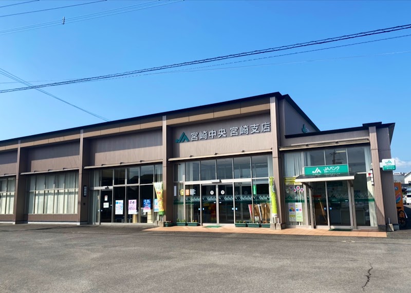 JA宮崎中央 宮崎支店