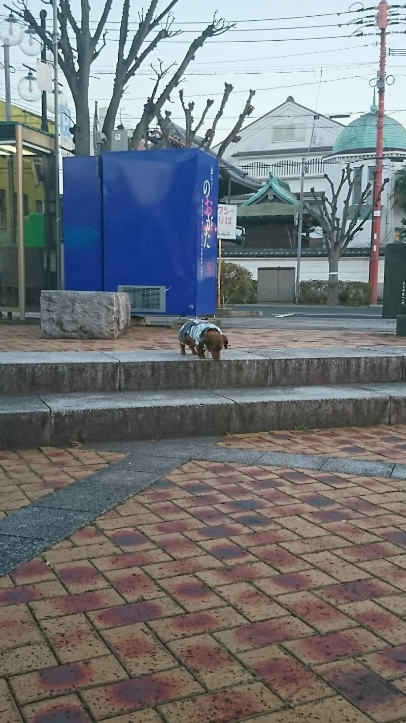 須崎町公園