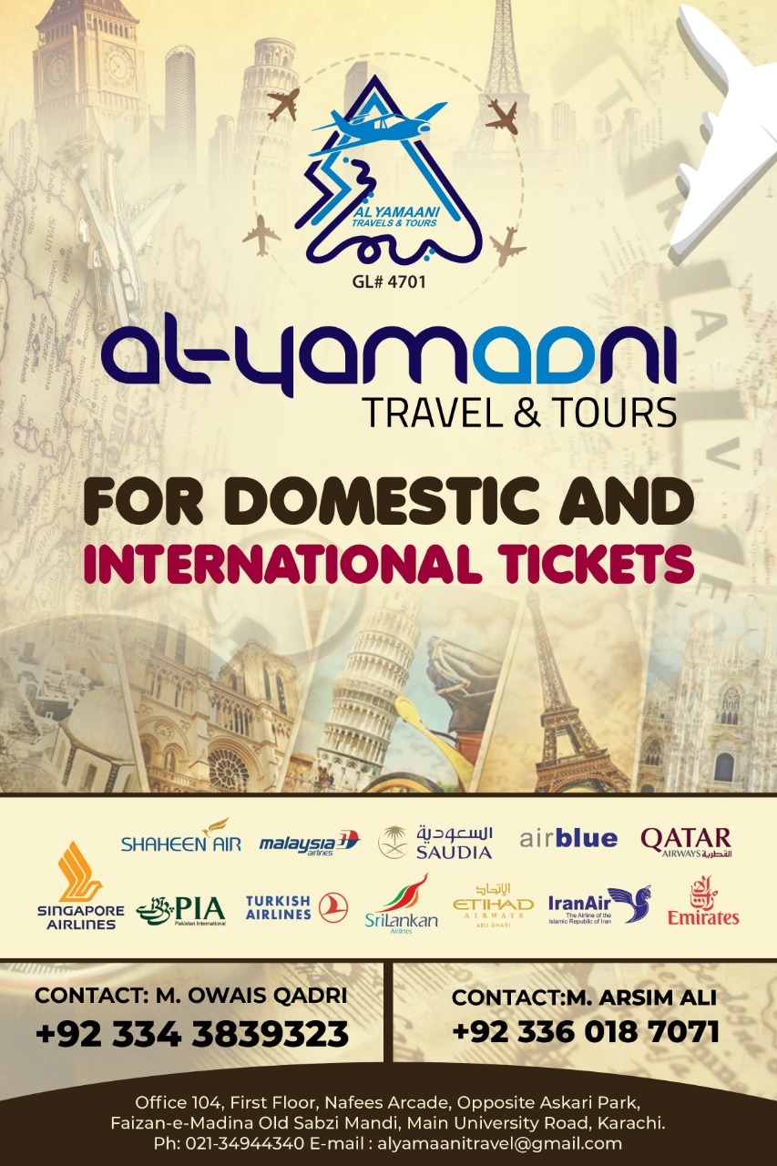 AlYamaani Travel & Tours