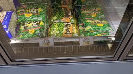 Grocery Store «Nippon Daido», reviews and photos, 11146 Westheimer Rd, Houston, TX 77042, USA