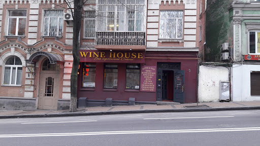 Wine House