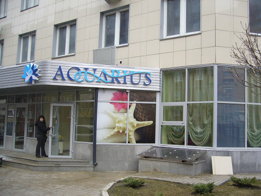 Aquarius, Beauty Spa-САЛОН