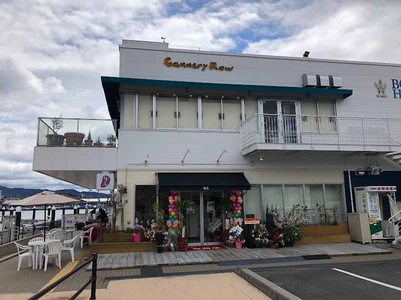 ボートパーク広島 広島県広島市中区南吉島 スポーツ施設 グルコミ