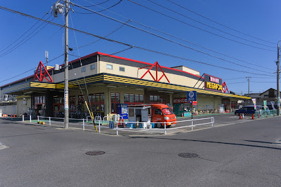 MEGAドン・キホーテUNY気噴店