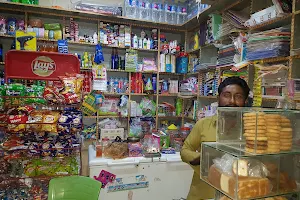 Mamtaz General Store image