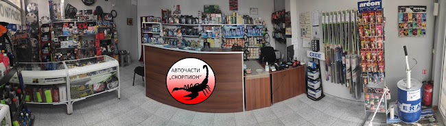 Отзиви за Магазин за авточасти "Скорпион" в Кърджали - Търговец на автомобили