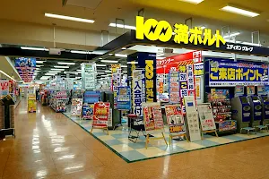 100 Manboruto Apita Kanazawa Store image
