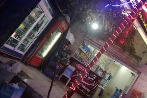 AL-Nakhil Cafe - قهوة النخيل image