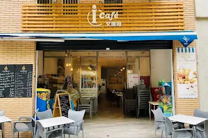Cafeteria Icafe image