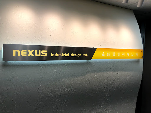 Nexus Industrial Design Ltd