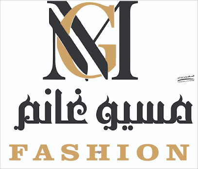 مصنع مسيو غانم للملابس الجاهزة والعبايات الخليجي
