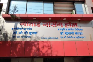 Geetai Hospitals image