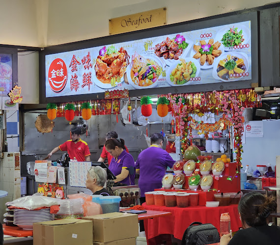 Kimly Zi Char 金味海鲜 - Restaurant