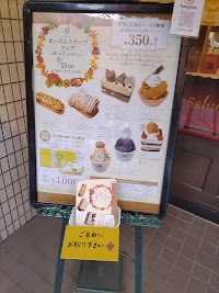 9-schubladen ノイン・シュプラーデン