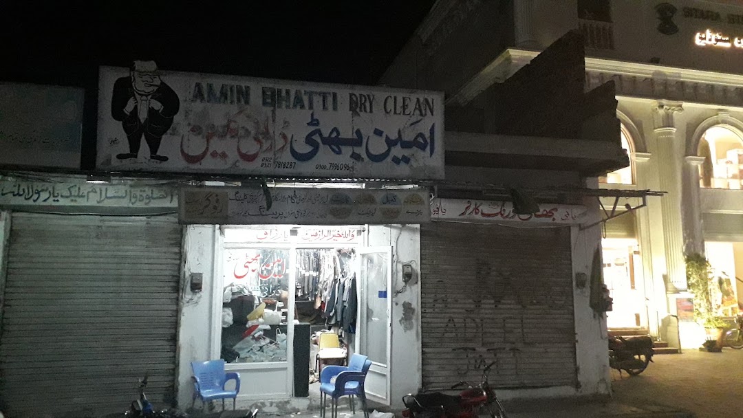 Amin Bhatti Dry Cleaners