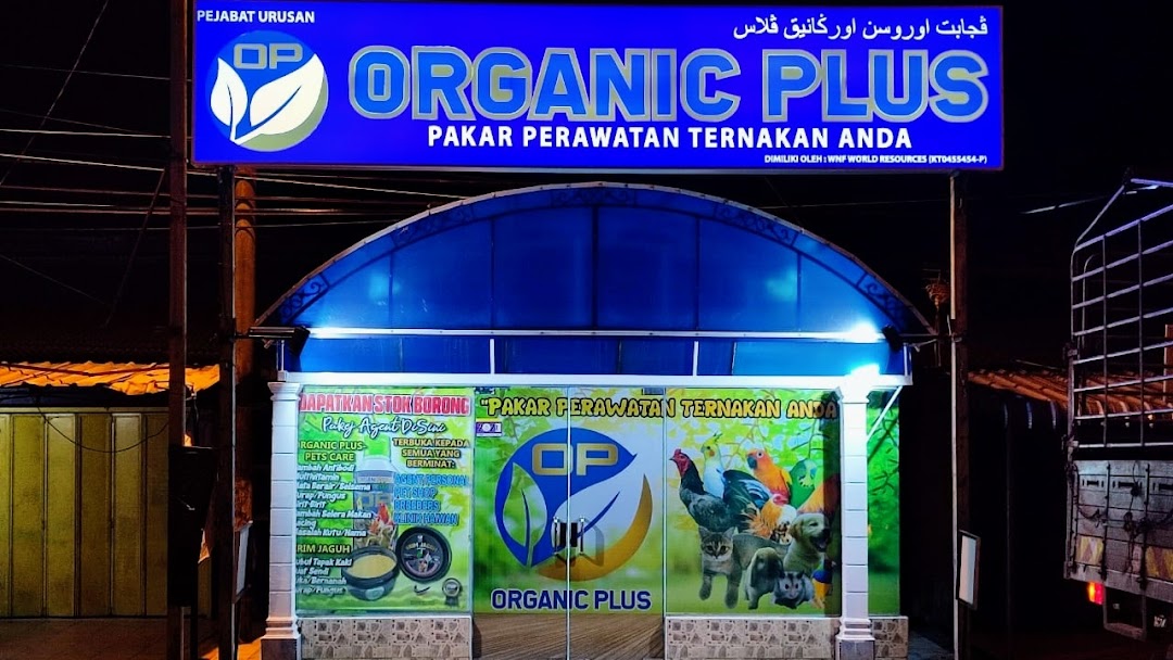 PEJABAT URUSAN ORGANIC PLUS