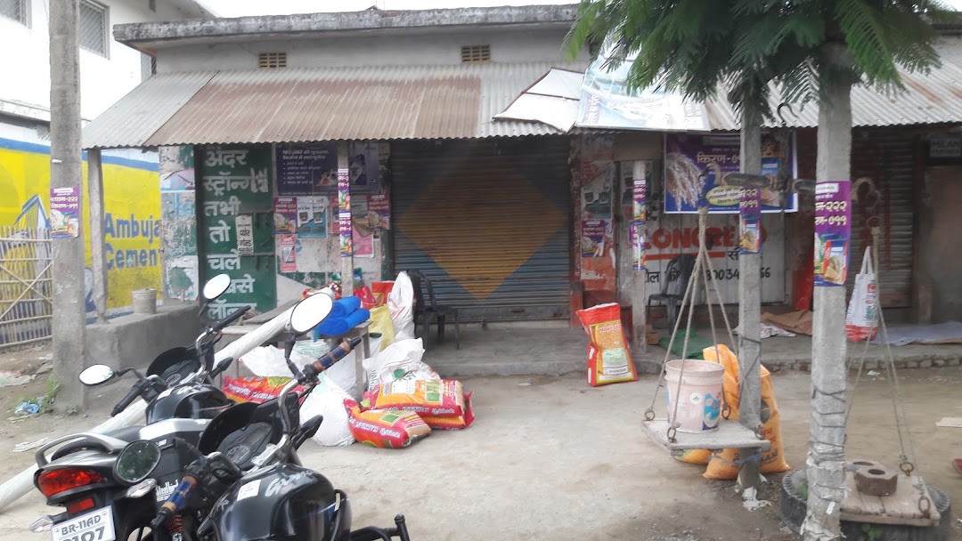 SAIF TRADERS
