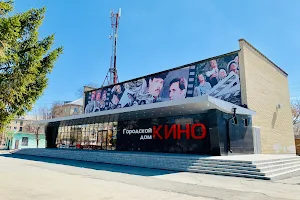 Gorodskoy Dom Kino image