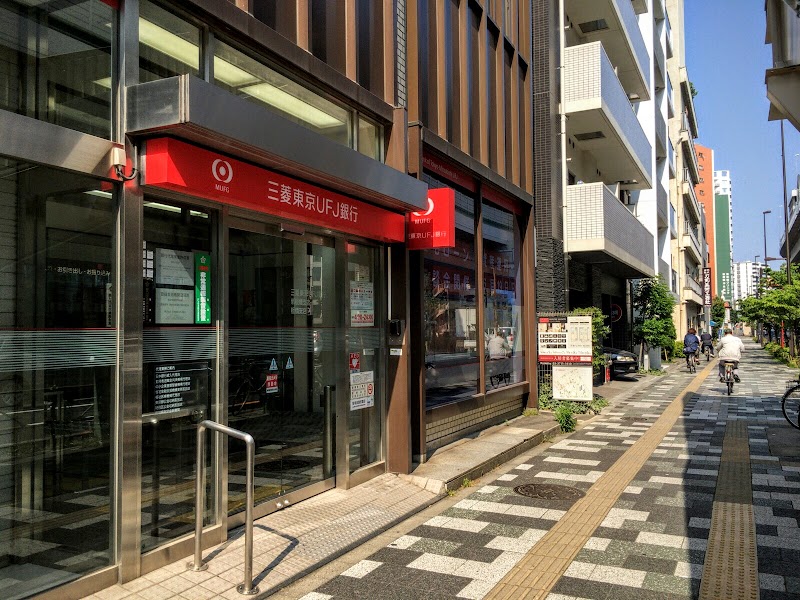 三菱UFJ銀行新板橋支店