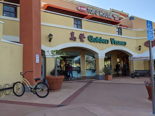 Shopping Mall «San Gabriel Square», reviews and photos, 140 W Valley Blvd, San Gabriel, CA 91776, USA