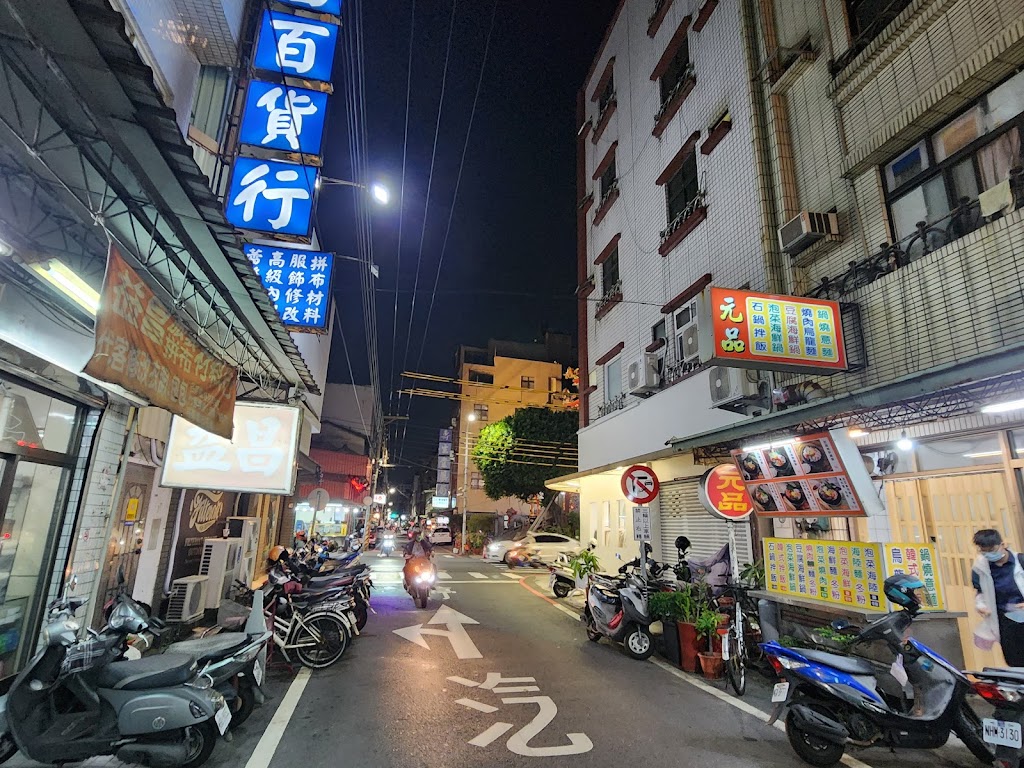 羅山生炒鱔魚麵 的照片