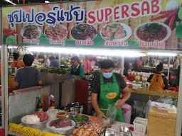 แซ่บแสบไส้ นัวอีสานแท้ๆ