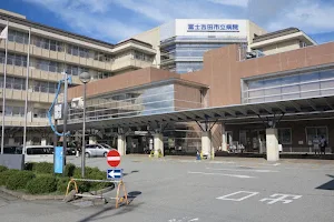 Fujiyoshida Municipal Hospital image