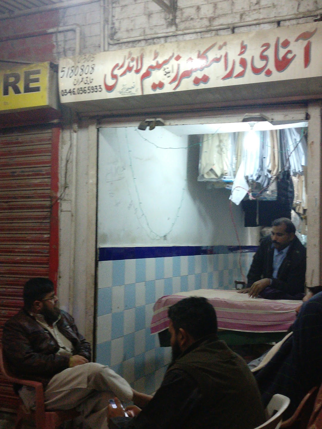 Agha Jee Dry Cleaners & Steam Laundry