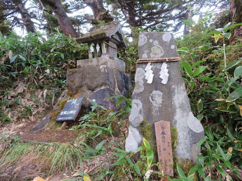 志賀山神社