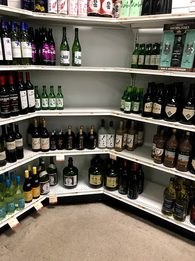 Liquor Store «Fine Wine & Good Spirits», reviews and photos, 1305 West Chester Pike, Havertown, PA 19083, USA