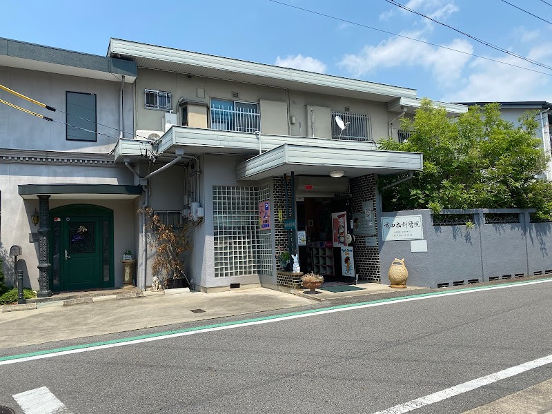 京田歯科医院