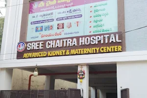 Sreechaitra hospital image