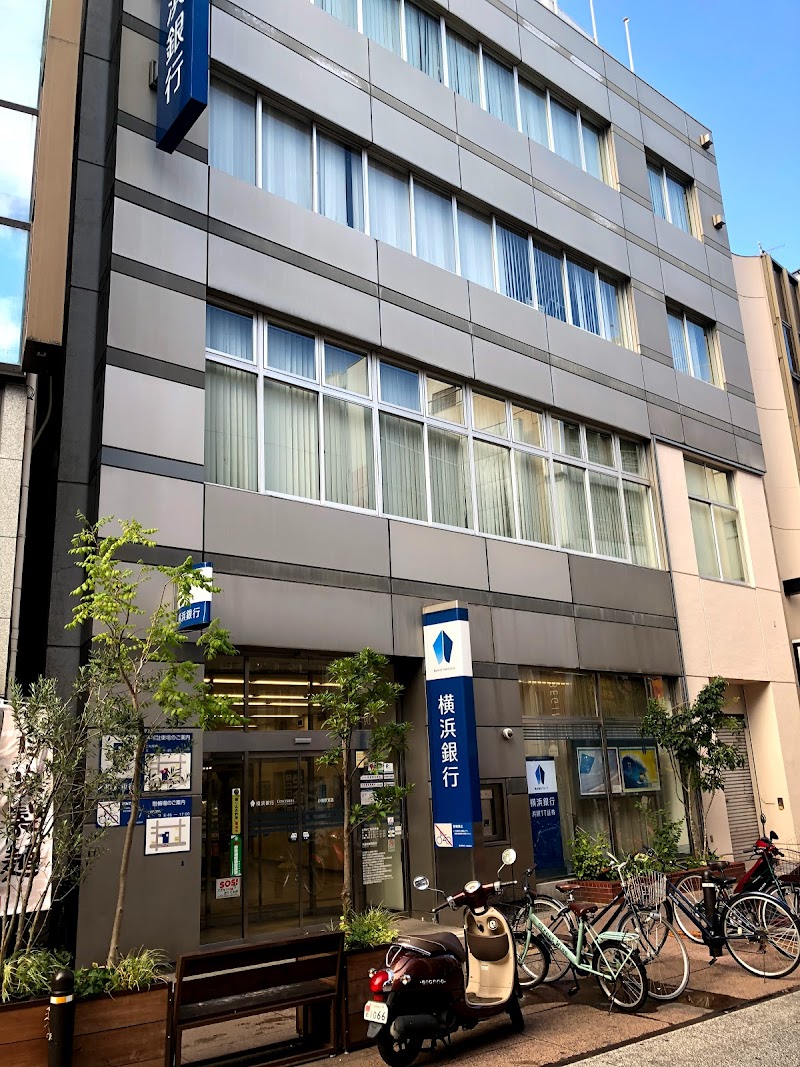 横浜銀行 小田原支店