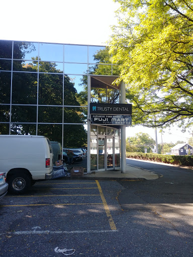 Convenience Store «Fuji Mart», reviews and photos, 1212 E Putnam Ave #1, Riverside, CT 06878, USA