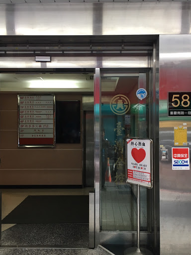 肉多多火鍋 台北重慶南店