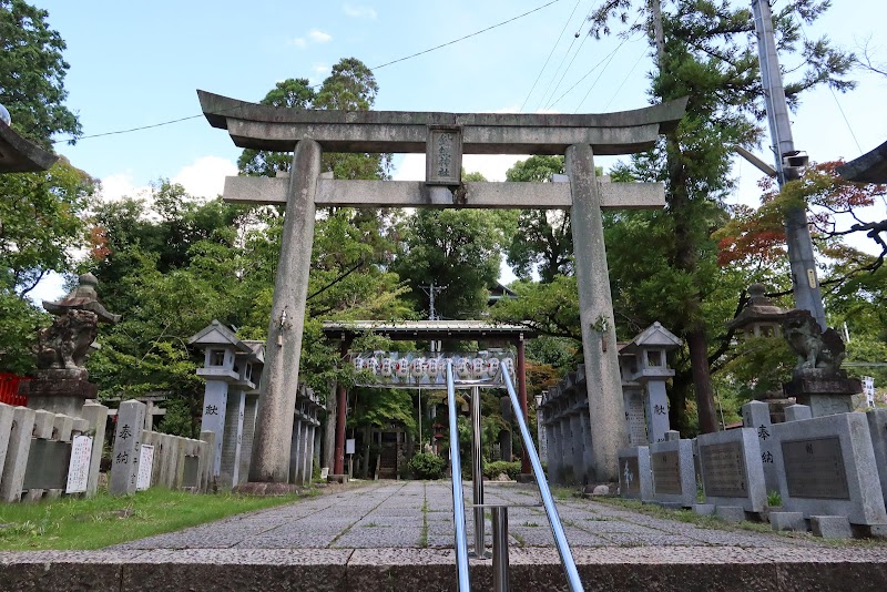 針綱神社